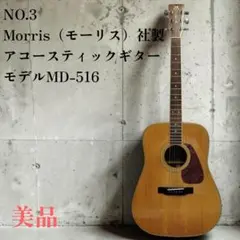 2026年最新】MOrris MDの人気アイテム - メルカリ