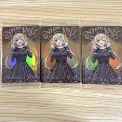 星川サラ にじさんじウエハース 3枚