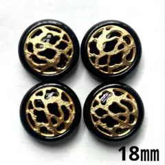 装飾ボタン 黒 ゴールド 18㎜ 4個 No.766