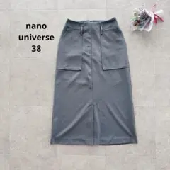 ナノユニバース　タイトロングスカート　くすみブルー　スリット　ポケット　【38】のサムネイル