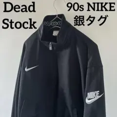DeadStock90sNIKEオールドナイキ銀タグトラックジャケットジャージ黒