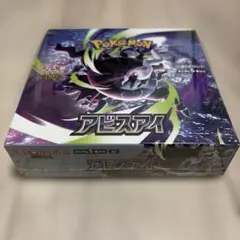 シュリンク付き】ポケモンカードゲーム アヌビスアイ新品未開封 2box