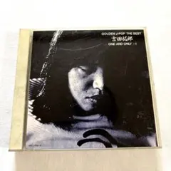 吉田拓郎 GOLDEN J-POP/THE BEST CD 2枚組
