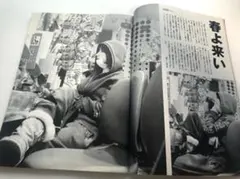 Item thumbnail for item 8097f043-4027-4f3e-8f3f-559584a94f36