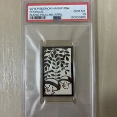 PSA10】2013 ポケモン花札 プテラ - メルカリ