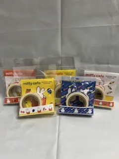 55周年 ミッフィー展 新品 マスキングテープ 4種8本セット miffy レア