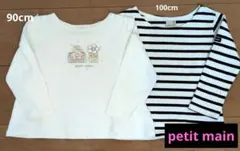 petit main 長袖Tシャツ 90cm 100cm まとめ売り11のサムネイル