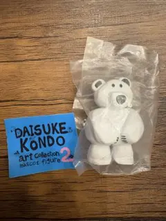 DAISUKE KONDO アートコレクション2 マスコットフィギュア