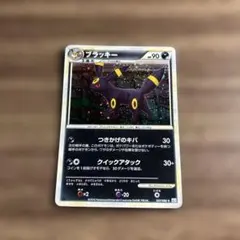 ポケモンカード ブラッキー