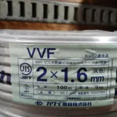公団用 EM-EEF 3×2.0mm 3芯 黒白緑 赤 VVF VA 3×2mm - メルカリ