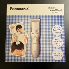 2026年最新】パナソニック カットモード ER-GF80-Sの人気アイテム