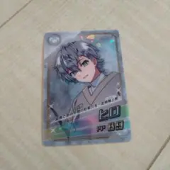 カラフルピーチ　チップス　カード　ヒロ
