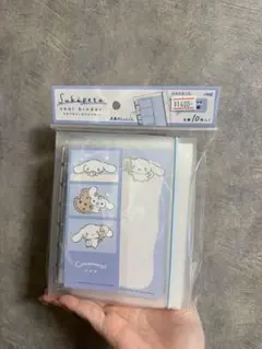 スキペタシールバインダー　シナモンロール