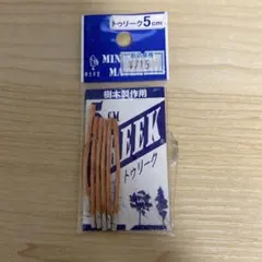 Koeido Treek 5cm architectural model