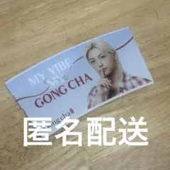 ゴンチャ ごんちゃ Gong cha Felix フィリックス カップスリーブ