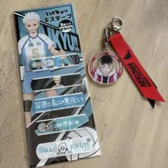 ハイキュー!! 星海光来グッズまとめ売り ハイキュー!! 星海光来グッズまとめ売り ハイキュー!! 星海光来グッズ