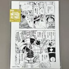 新品】ONE PEACE ほぼ日手帳2023+アラバスタ下敷き【未開封品】レア