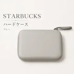 STARBUCKS ハードケース グレー ポーチのサムネイル