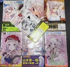 黒岩メダカに私の可愛いが通じない 1~21 全巻初版 帯付き - メルカリ