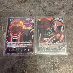 ワンピースカード　各種パラレルカードまとめ売り