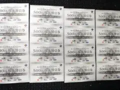 ヴィア・ホールディングス 株主割引券 500円券 16枚セットのサムネイル