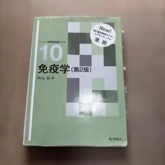 Item thumbnail for item 56c841dc-8199-4594-bd0c-13c068747416