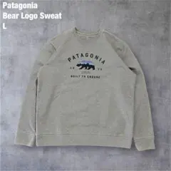 Patagonia ベアロゴ スウェット メンズLのサムネイル