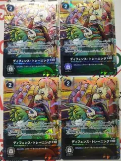 旧デジモンカード 緻密な戦術！ Sp-3 - メルカリ