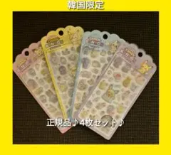 韓国限定ポケモン Candy Bonbon ステッカー 4枚セット