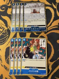 バリバリの銃　おまえ…タチ…わ… 4枚セット