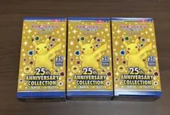 【2box】名探偵ピカチュウ 25th Anniversary 未開封ボックス 2box】名探偵ピカチュウ 25th Anniversary 未開封ボックス - メルカリ