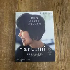 Item thumbnail for item ee7b2247-e377-476d-b86b-d945e246aa66