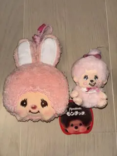 モンチッチ OTONALAB ぬいぐるみ キーホルダー 平成 - メルカリ