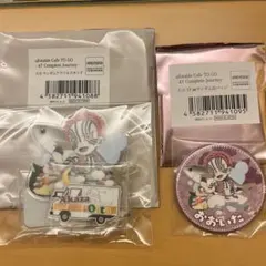 メルカリ