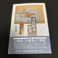 Item thumbnail for item e16ee44f-7688-4384-b46c-37e63873fb73