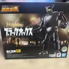2025年最新】超合金魂 ブラックオックスの人気アイテム - メルカリ