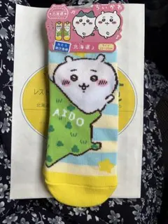 北海道限定ちいかわ靴下(22〜25cm) 納沙布岬店購入