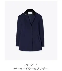 【お値下げ中】【新品未使用】TORY BURCH テーラードジャケット ネイビーのサムネイル