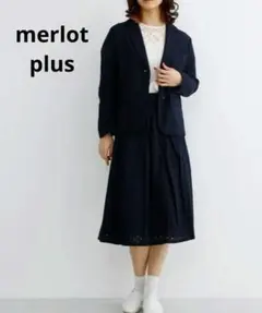 カットワークレース セットアップジャケット　スカート　merlot plus