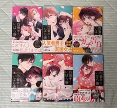 Item thumbnail for item ee27bc07-b488-4480-84dc-e4e846bfb7b4