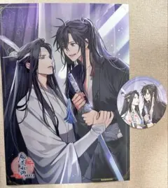 2026年最新】魔道祖師 公式茶屋 クリアカードの人気アイテム - メルカリ