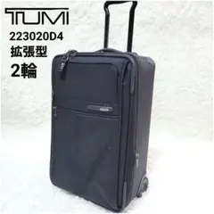 希少 トゥミ TUMI×ships キャリーケース 迷彩 22909CMSE - メルカリ