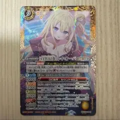 白黒幻奏]レイ・オーバ SECRET シークレット - メルカリ