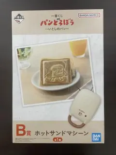 パンどろぼう B賞ホットサンドメーカー F賞ジッパーバッグ - メルカリ