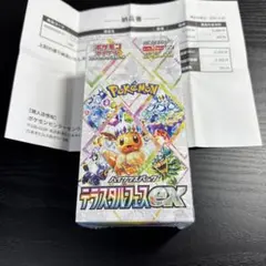 ポケモンカード　ハイクラスパック　テラスタルフェスex ポケセン産シュリンク付き