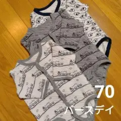 バースデイ ロンパースセット 70 男の子 まとめ売り