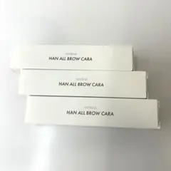 rom&nd 眉マスカラ04 メリーブロンディー 3本セット