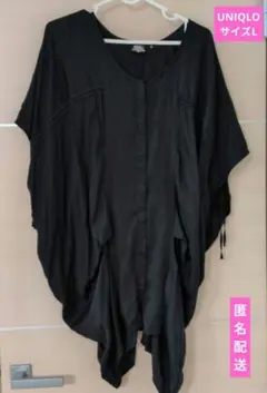 あくび様 リクエスト 3点 まとめ商品