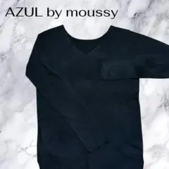 【✨新品・未使用】AZUL by moussy Vネックセーター　黒 2way