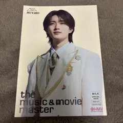 Yes!東京 EBiDAN M!LK 山中柔太朗 HMVフライヤー